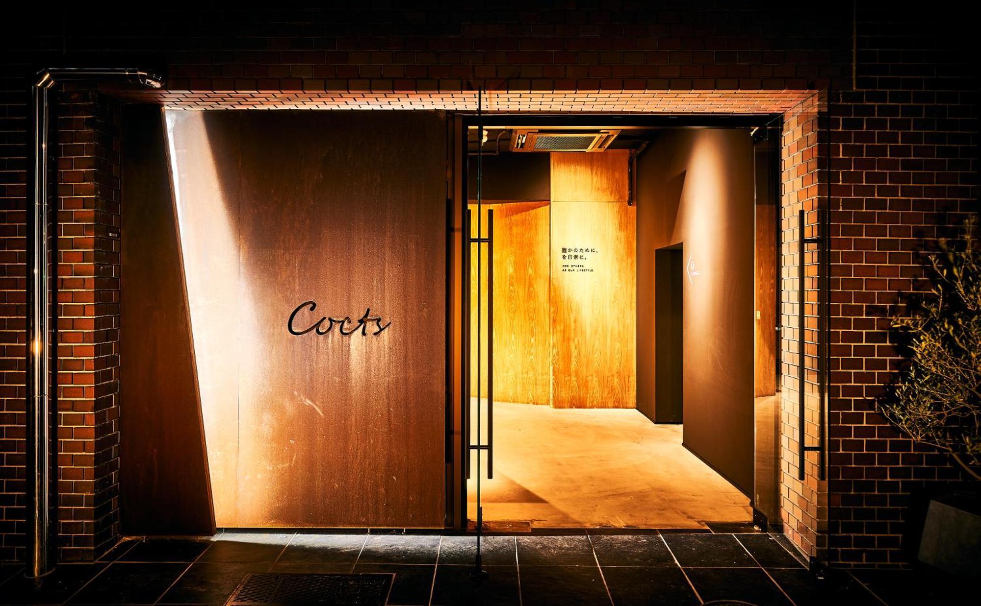 Albergue Cocts Akihabara Tokio Exterior foto